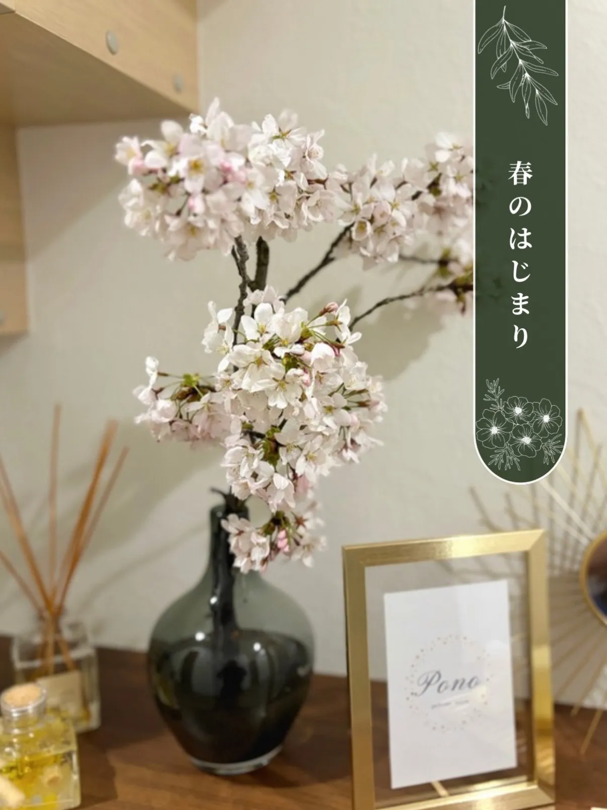 4月1日、朔日参りへ🌿