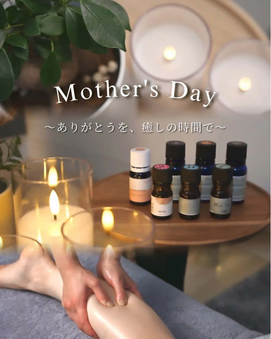 母の日、何を贈るか迷っている方へ🌿