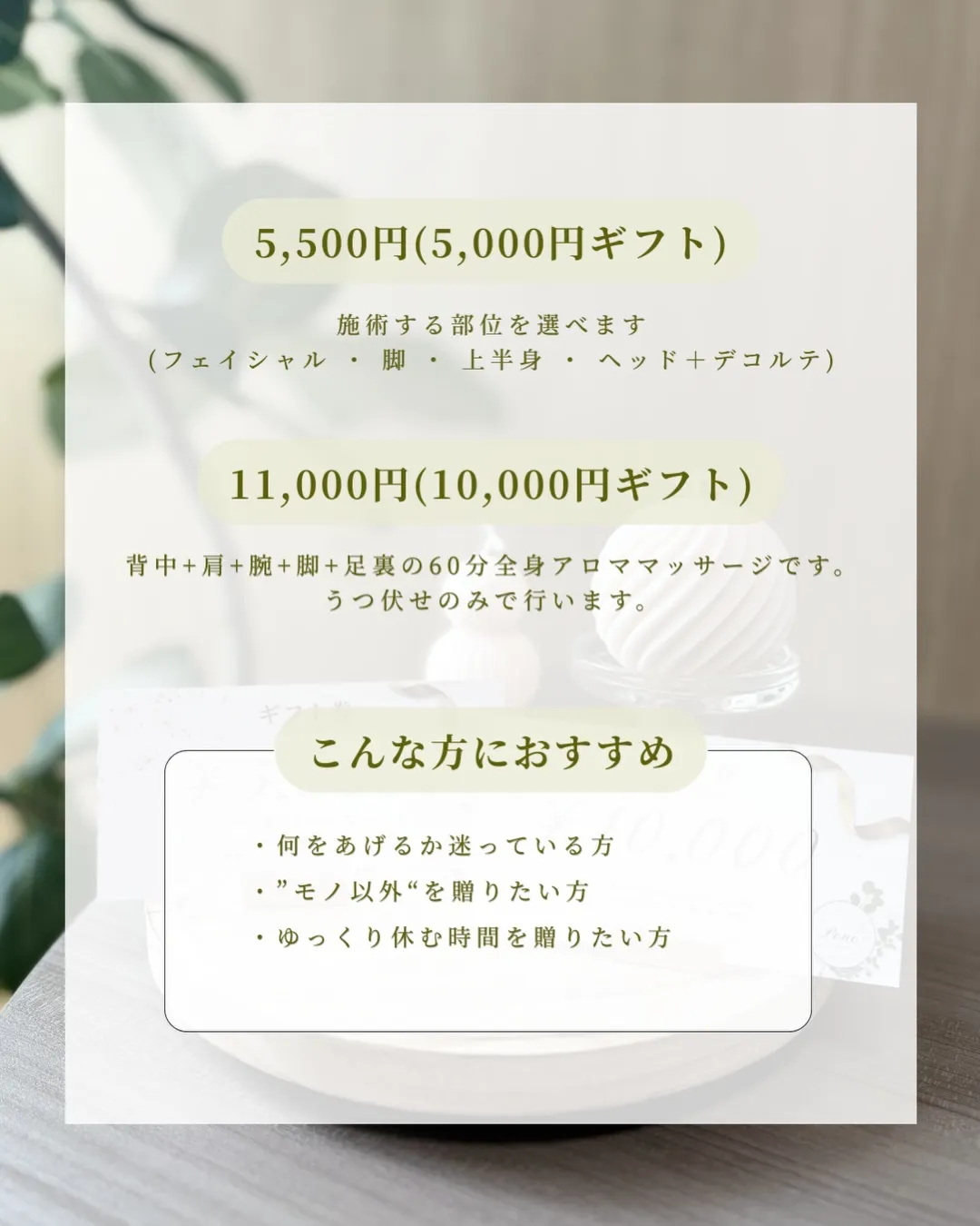 母の日、何を贈るか迷っている方へ🌿