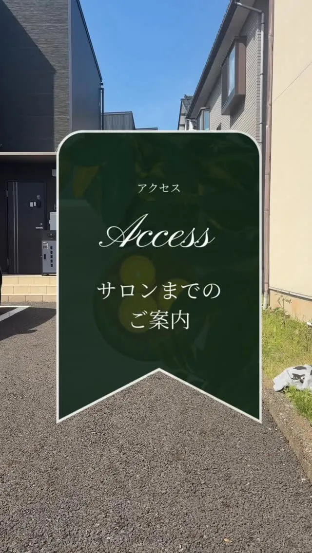 【ご来店前にご確認ください📍】